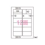 （業務用セット） ヒサゴ A4タックシール A4判 20枚入 OP3027 【×3セット】