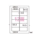 （業務用セット） ヒサゴ A4タックシール A4判 20枚入 OP861 【×5セット】