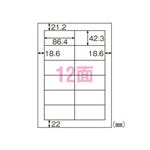 （業務用セット） ヒサゴ エコノミーラベル A4判 100枚入 ELM008 【×3セット】