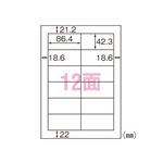 （業務用セット） ヒサゴ カルバッシュ マルチプリンタラベル A4判 50枚入 FSCK881S 【×2セット】