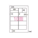 （業務用セット） ヒサゴ FSC[R]森林認証紙ラベルA4タックシール A4判 100枚入 FSCGB868 【×2セット】