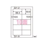 （業務用セット） ヒサゴ FSC[R]森林認証紙ラベルA4タックシール A4判 100枚入 FSCGB888 【×2セット】