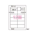 （業務用セット） ヒサゴ FSC[R]森林認証紙ラベルA4タックシール A4判 100枚入 FSCGB881 【×2セット】