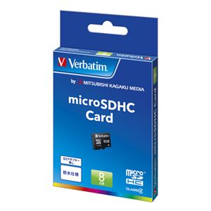 （業務用セット） 三菱化学メディア Verbatim microSDHCメモリーカード クラス4 (MHCN8GYVZ1) 1枚入 【×2セット】 - 拡大画像