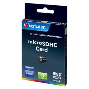 （業務用セット） 三菱化学メディア Verbatim microSDHCメモリーカード クラス10 (MHCN8GJVZ1) 1枚入 【×2セット】 - 拡大画像