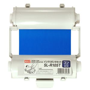 マックス インクリボン SL-R105Tコン IL90544