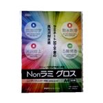 アジア原紙 高光沢耐水紙 Nonラミ グロス A4 50枚入 LBPW-A4（50）