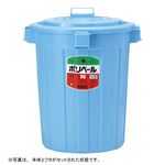 積水 ポリペール丸形本体 90L P903B