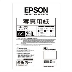 エプソン 写真用紙<光沢>A4判 250枚 KA4250PSKR 商品画像
