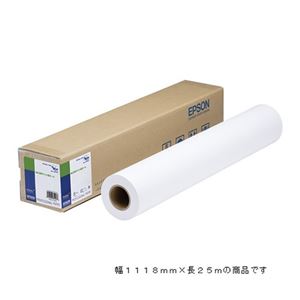 エプソン MC厚手マット紙ロール MCSP44R4