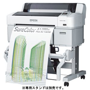 エプソン 大判インクジェットプリンター A1 4色インク SC-T3250