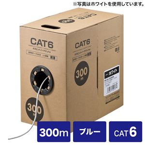 サンワサプライ CAT6UTP単線ケーブルのみ300m KB-C6L-CB300BL 商品画像