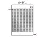 ヒサゴ 開封防止シール 封筒 角形2号用 7面 10シート OP2427