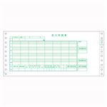 ヒサゴ 給与封筒 SB153