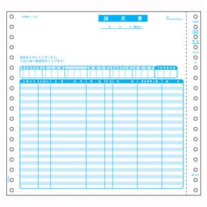 ヒサゴ 請求書（品名別税抜） SB46