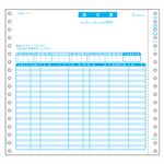 ヒサゴ 請求書（品名別税抜） SB46
