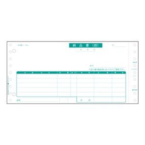 ヒサゴ 納品書（受領） SB480-3P