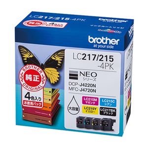 ブラザーインクカートリッジ 4色パック大容量 LC217／215-4PK