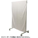 馬印 ミラーカバー（4M用） PVA-4M-MC