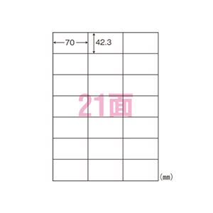 東洋印刷 ナナ シンプルパック マルチタイプラベル LDZ21QBA