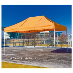 三鬼化成 ワンタッチテント KA／7W 白 KA／7W