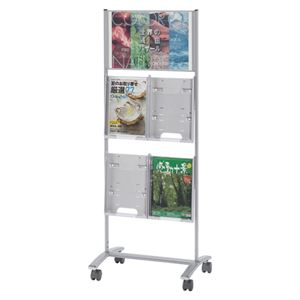エヌケイ サイン＆パンフレットスタンド シルバー RSP-C202-W