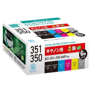 エコリカ CANON BCI-351+350／6MP互換 6色パック ECI-C351-6P
