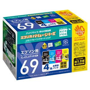 エコリカ EPSON IC4CL69互換 4色パック バリューシリーズ ECI-E69V-4P