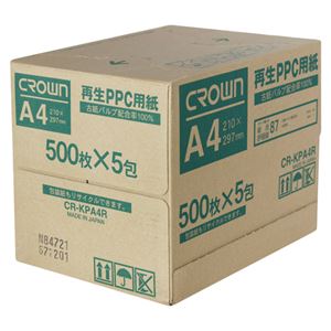 クラウン 再生コピー用紙 A4 500枚×5包 CR-KPA4R-N 商品画像