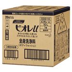 花王 ビオレu ボディソープ 10L 業務用 033109