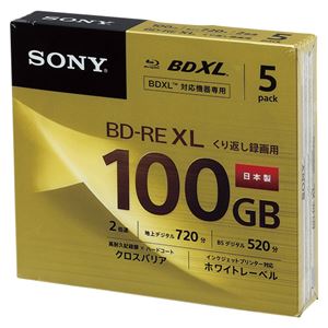 SONY 録画用 BD-RE 3層式 2倍速 100GB 5枚パック 5BNE3VCPS2 商品写真