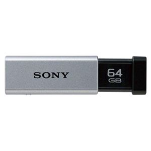 SONY USBフラッシュメモリー 3.0 64GB シルバー USM64GTS 商品写真