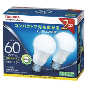東芝 LED電球 一般電球形 広配光タイプ 810lm 昼白色2P LDA7N-G-K/60W-2P 商品写真