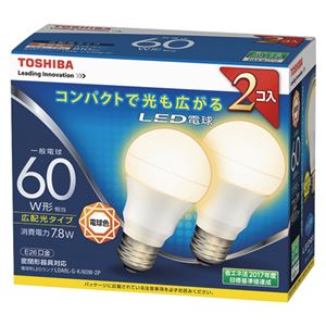 東芝 LED電球 一般電球形 広配光タイプ 810lm 電球色2P LDA8L-G-K／60W-2P