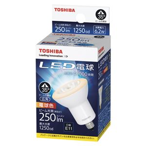 東芝 LED電球 ハロゲン電球形 420lm 広角タイプ 電球色 LDR6L-W-E11 商品写真