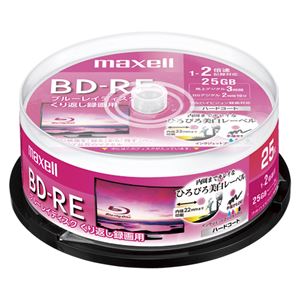 maxell 録画用BD-RE 25GB 2倍速対応 25枚 プリンタブル BEV25WPE.25SP