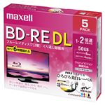 maxell 録画用BD-RE DL 50GB 2倍速 5枚 プリンタブル BEV50WPE.5S