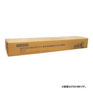 富士フイルム ST-1用直接感熱紙 白地黒 728×60 2本入 STD728BK