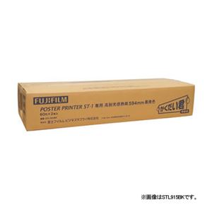 富士フイルム ST-1用高耐光感熱紙 白地黒 915×60 2本入 STL915BK