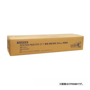 富士フイルム ST-1用熱転写紙 白地赤 915×26 2本入 STR915R