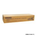 富士フイルム ST-1用高耐久感熱フィルム 白地黒 915×40 2本入 STS915BK