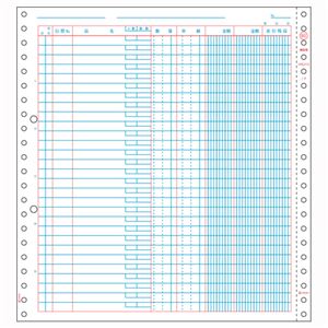 ヒサゴ 補助簿 GB601