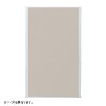 弘益 MPシステムパネル 全面布 グレー MP-1506AGR