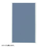 弘益 MPシステムパネル 全面布 ブルー MP-1206ABL