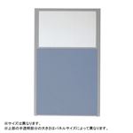 弘益 MPシステムパネル 上部半透明 ブルー MP-1509UBL