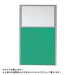 弘益 MPシステムパネル 上部半透明 グリーン MP-1509UGN