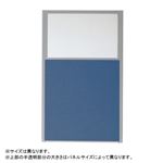 弘益 MPシステムパネル 上部半透明 ダークブルー MP-1509UDBL