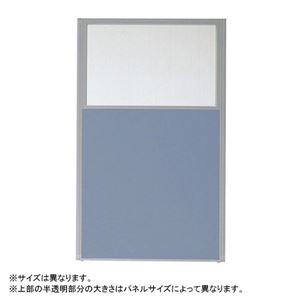 弘益 MPシステムパネル 上部半透明 ブルー MP-1212UBL