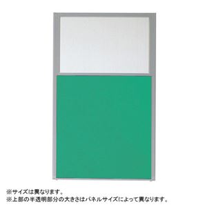 弘益 MPシステムパネル 上部半透明 グリーン MP-1212UGN