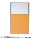 弘益 MPシステムパネル 上部半透明 オレンジ MP-1212UOR